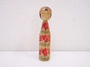 郷土玩具　佐藤守正造　こけし（14.8cm）